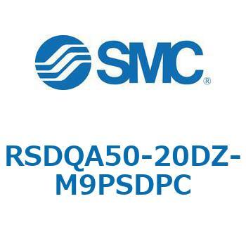 ストッパシリンダ/取付高さ固定形 RSQ-Zシリーズ RSDQA50 SMC