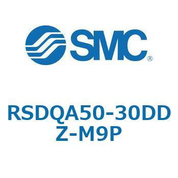 ストッパシリンダ/取付高さ固定形 RSQ-Zシリーズ RSDQA50 SMC