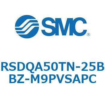 ストッパシリンダ/取付高さ固定形 RSQ-Zシリーズ RSDQA50 SMC