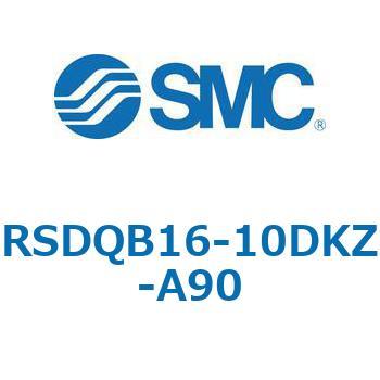 ストッパシリンダ/取付高さ固定形 RSQ-Zシリーズ RSDQB16 SMC