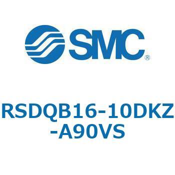 ストッパシリンダ/取付高さ固定形 RSQ-Zシリーズ RSDQB16 SMC