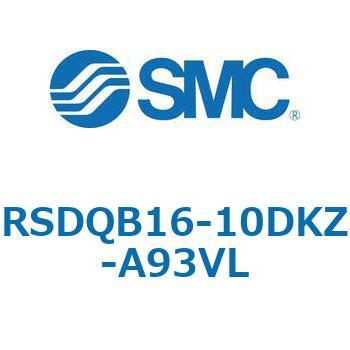 ストッパシリンダ/取付高さ固定形 RSQ-Zシリーズ RSDQB16 SMC
