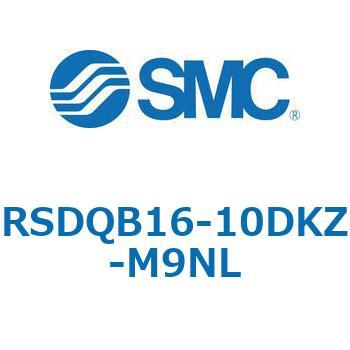 ストッパシリンダ/取付高さ固定形 RSQ-Zシリーズ RSDQB16 SMC