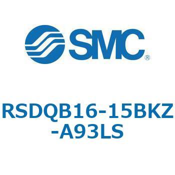 ストッパシリンダ/取付高さ固定形 RSQ-Zシリーズ RSDQB16 SMC