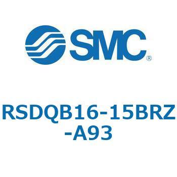 ストッパシリンダ/取付高さ固定形 RSQ-Zシリーズ RSDQB16 SMC