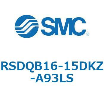 ストッパシリンダ/取付高さ固定形 RSQ-Zシリーズ RSDQB16 SMC