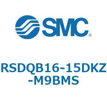 ストッパシリンダ/取付高さ固定形 RSQ-Zシリーズ RSDQB16 SMC