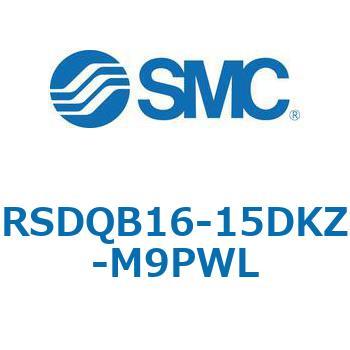 ストッパシリンダ/取付高さ固定形 RSQ-Zシリーズ RSDQB16 SMC