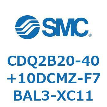 CDQ2B20-40+10DCMZ-F7BAL3-XC11 薄形シリンダ CDQ2B20-40 SMC 複動片ロッド