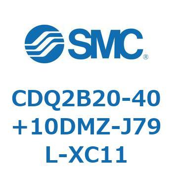 CDQ2B20-40+10DMZ-J79L-XC11 薄形シリンダ CDQ2B20-40 SMC 複動片ロッド