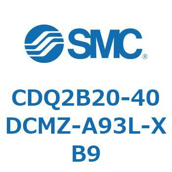 CDQ2B20-40DCMZ-A93L-XB9 薄形シリンダ CDQ2B20-40 SMC 複動片ロッド 空気圧タイプ