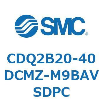 CDQ2B20-40DCMZ-M9BAVSDPC ���`�V�����_ CDQ2B20-40 SMC 52874324