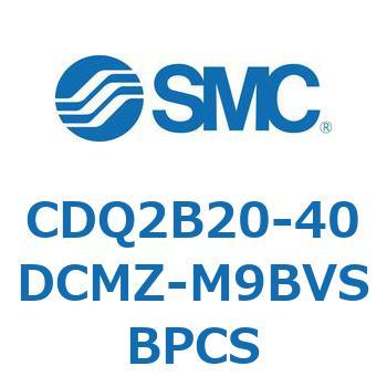 CDQ2B20-40DCMZ-M9BVSBPCS ���`�V�����_ CDQ2B20-40 SMC 52874367