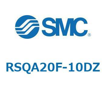 ストッパシリンダ/取付高さ固定形 RSQ-Zシリーズ RSQA20 SMC