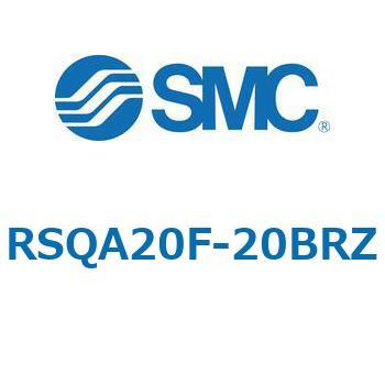 ストッパシリンダ/取付高さ固定形 RSQ-Zシリーズ RSQA20 SMC