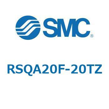 ストッパシリンダ/取付高さ固定形 RSQ-Zシリーズ RSQA20 SMC