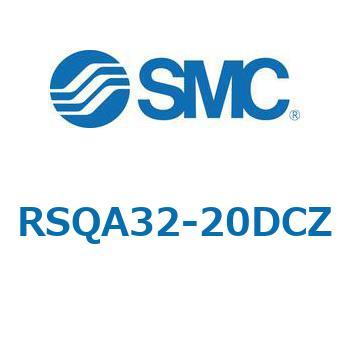 ストッパシリンダ/取付高さ固定形 RSQ-Zシリーズ RSQA32 SMC