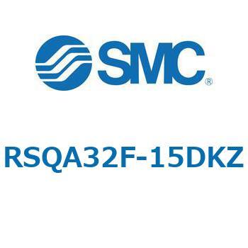 ストッパシリンダ/取付高さ固定形 RSQ-Zシリーズ RSQA32 SMC