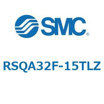 ストッパシリンダ/取付高さ固定形 RSQ-Zシリーズ RSQA32 SMC