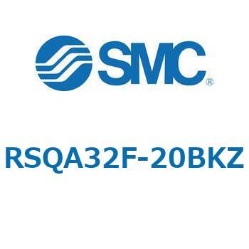 ストッパシリンダ/取付高さ固定形 RSQ-Zシリーズ RSQA32 SMC