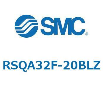 ストッパシリンダ/取付高さ固定形 RSQ-Zシリーズ RSQA32 SMC