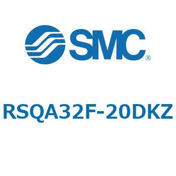 ストッパシリンダ/取付高さ固定形 RSQ-Zシリーズ RSQA32 SMC