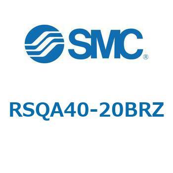 ストッパシリンダ/取付高さ固定形 RSQ-Zシリーズ RSQA40 SMC