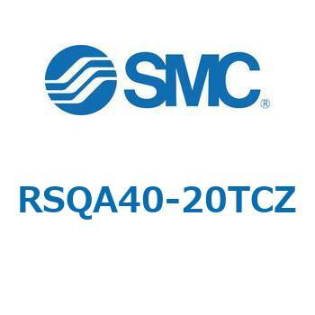 ストッパシリンダ/取付高さ固定形 RSQ-Zシリーズ RSQA40 SMC
