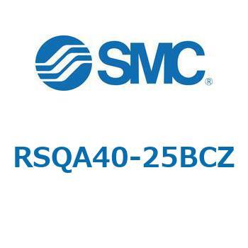 ストッパシリンダ/取付高さ固定形 RSQ-Zシリーズ RSQA40 SMC