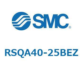 ストッパシリンダ/取付高さ固定形 RSQ-Zシリーズ RSQA40 SMC