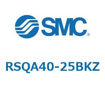 ストッパシリンダ/取付高さ固定形 RSQ-Zシリーズ RSQA40 SMC