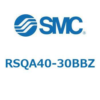 ストッパシリンダ/取付高さ固定形 RSQ-Zシリーズ RSQA40 SMC
