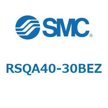 ストッパシリンダ/取付高さ固定形 RSQ-Zシリーズ RSQA40 SMC