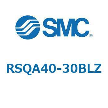 ストッパシリンダ/取付高さ固定形 RSQ-Zシリーズ RSQA40 SMC