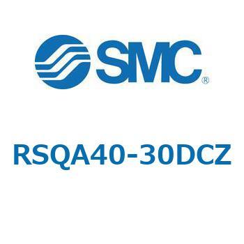 ストッパシリンダ/取付高さ固定形 RSQ-Zシリーズ RSQA40 SMC
