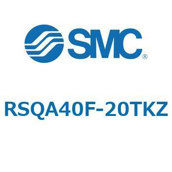 ストッパシリンダ/取付高さ固定形 RSQ-Zシリーズ RSQA40 SMC