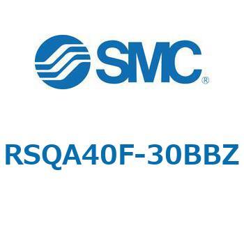 ストッパシリンダ/取付高さ固定形 RSQ-Zシリーズ RSQA40 SMC