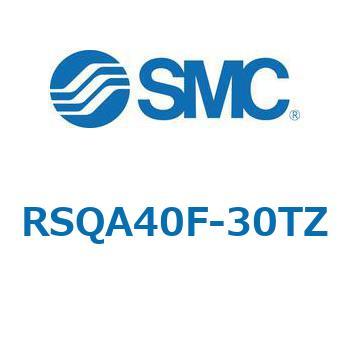 ストッパシリンダ/取付高さ固定形 RSQ-Zシリーズ RSQA40 SMC