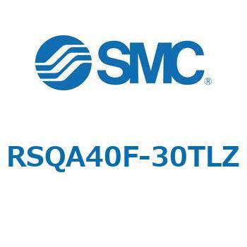 ストッパシリンダ/取付高さ固定形 RSQ-Zシリーズ RSQA40 SMC
