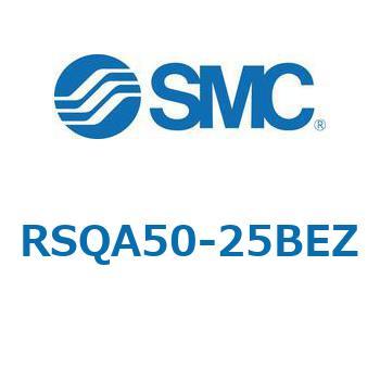 ストッパシリンダ/取付高さ固定形 RSQ-Zシリーズ RSQA50 SMC