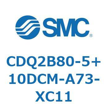 CDQ2B80-5+10DCM-A73-XC11 薄形シリンダ CDQ2B80-5 SMC 52877097