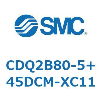 CDQ2B80-5+45DCM-XC11 薄形シリンダ CDQ2B80-5 SMC 52877133