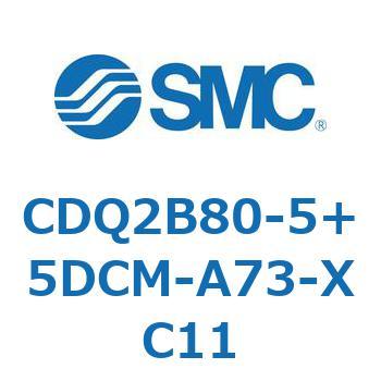CDQ2B80-5+5DCM-A73-XC11 ���`�V�����_ CDQ2B80-5 SMC 52877151
