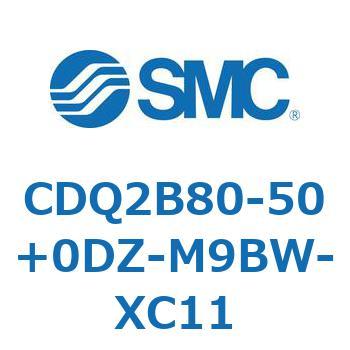 CDQ2B80-50+0DZ-M9BW-XC11 薄形シリンダ CDQ2B80-50 SMC 52877447