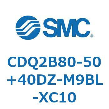 CDQ2B80-50+40DZ-M9BL-XC10 ���`�V�����_ CDQ2B80-50 SMC 52877501