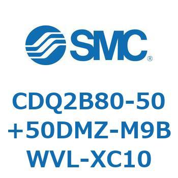 CDQ2B80-50+50DMZ-M9BWVL-XC10 薄形シリンダ CDQ2B80-50 SMC 52877562