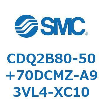 CDQ2B80-50+70DCMZ-A93VL4-XC10 ���`�V�����_ CDQ2B80-50 SMC 52877632