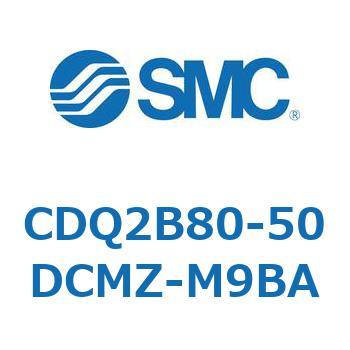 CDQ2B80-50DCMZ-M9BA 薄形シリンダ CDQ2B80-50 SMC 複動片ロッド 空気圧タイプ