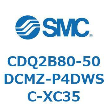 CDQ2B80-50DCMZ-P4DWSC-XC35 ���`�V�����_ CDQ2B80-50 SMC 52877955