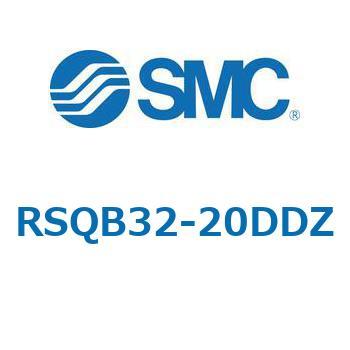 ストッパシリンダ/取付高さ固定形 RSQ-Zシリーズ RSQB32 SMC